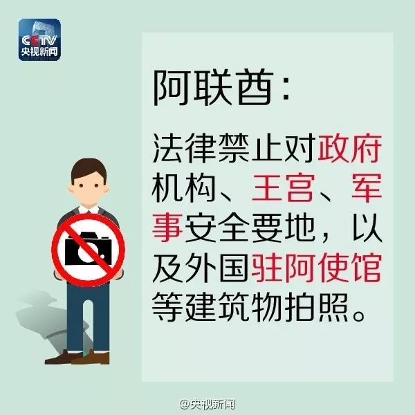 只要没出机场，看到这个牌子，千万别摸手机