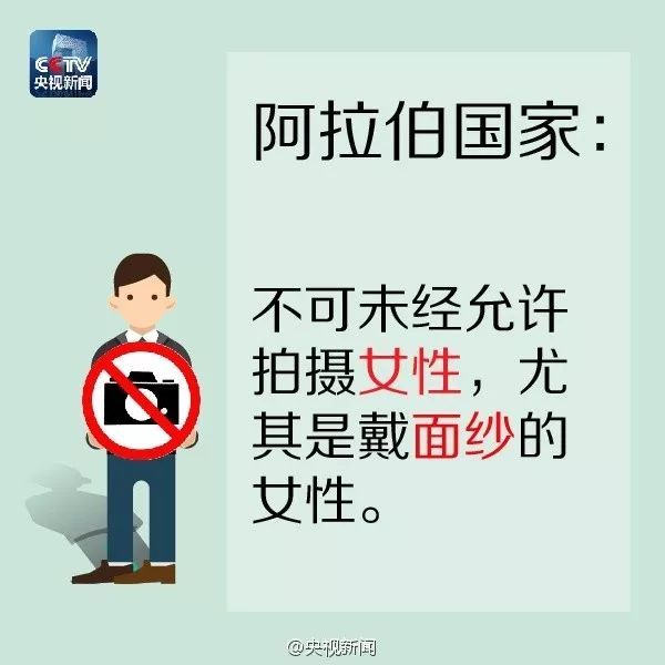 只要没出机场，看到这个牌子，千万别摸手机
