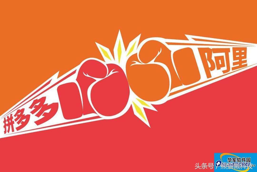 鏀粯瀹濇嫾澶氬浜旀姌鎷煎洟鏄湡鐨勫悧,鏀粯瀹濇嫾澶氬闄愭椂鎷煎洟