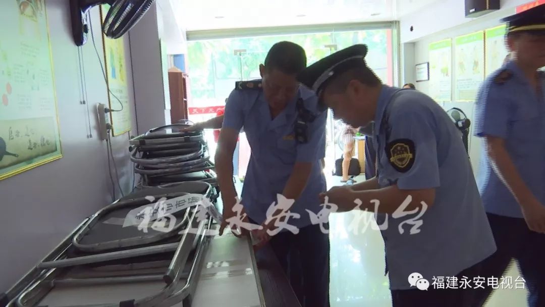 号称能治病的“神器”被端了！永安重拳出击，查封了这家店！