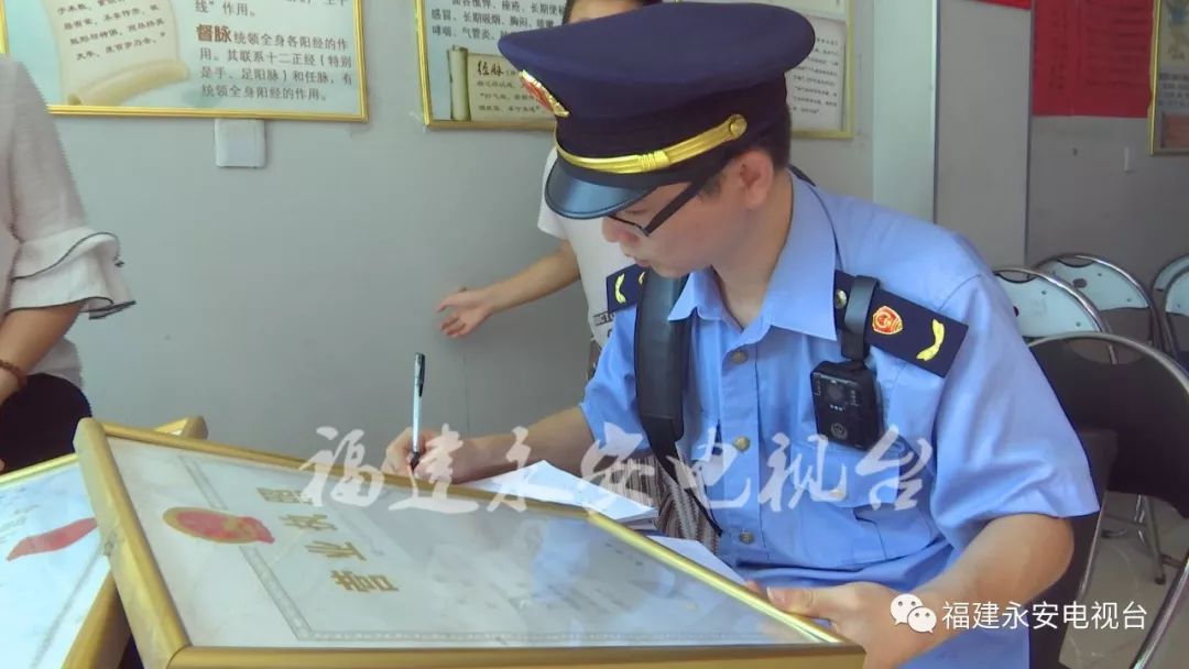 号称能治病的“神器”被端了！永安重拳出击，查封了这家店！
