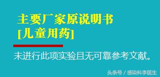 千万不要滥用人血白蛋白,为什么有的人接受不了人血白蛋白