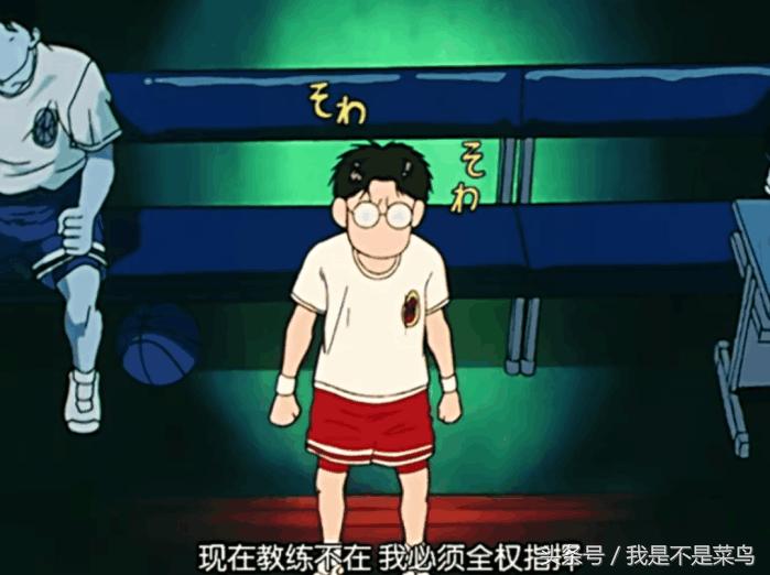 灌篮高手流川枫为什么离湘北近,灌篮高手三井和流川枫的关系