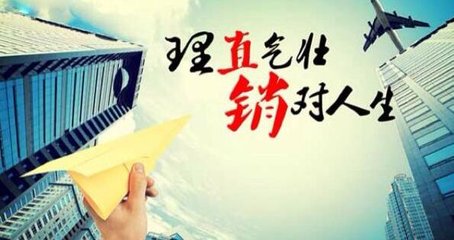 最新直销牌照公示,最新直销牌照