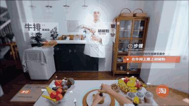 5年前淘宝用App取代了PC，现在他们要革了App的命