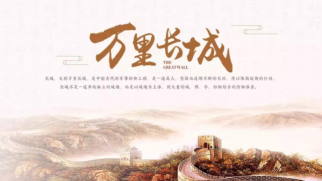 中国风ppt模板怎么制作,如何做一个中国风ppt