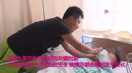 “杀鱼弟”病情出现新进展！百草枯出现控制迹象，但医生说……