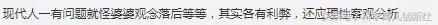 化解婆媳矛盾的三个方法,婆媳大战怎么处理