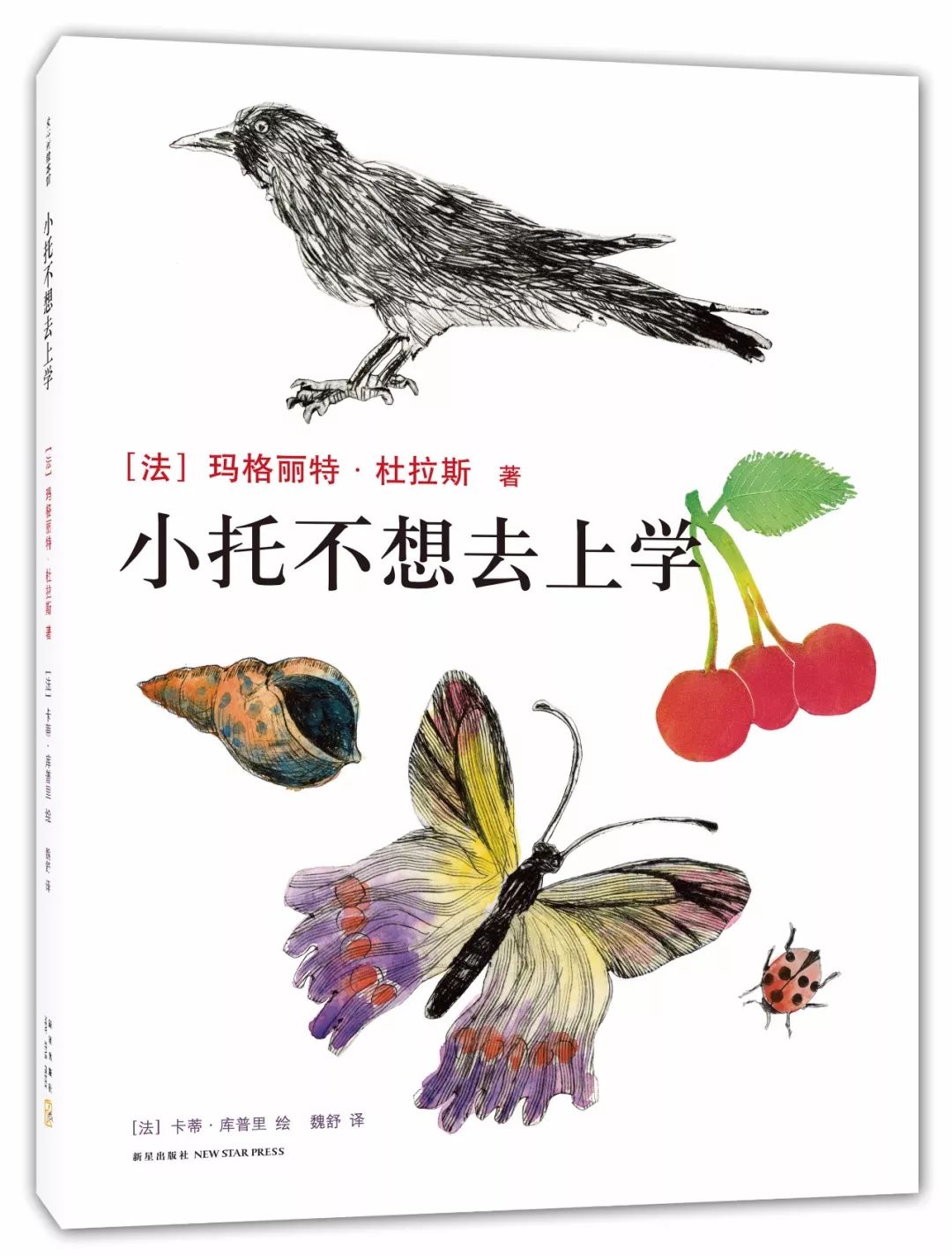 孩子的暑假太累,为什么暑假比上学还累呢