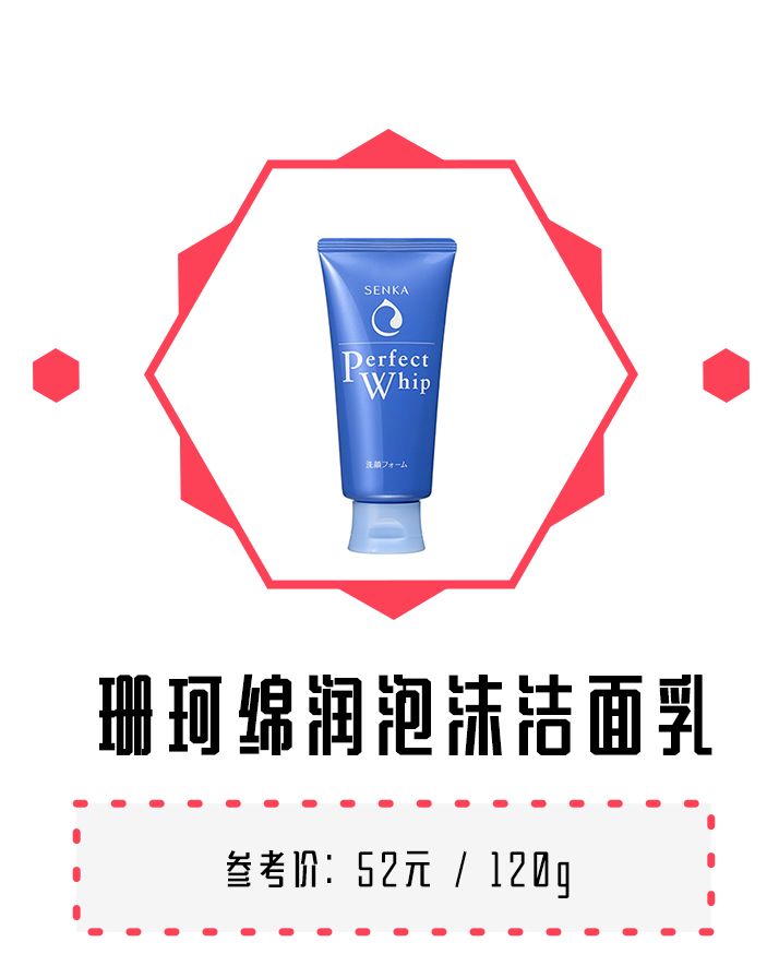 给大家种草一款国货品牌,给大家推荐一款护肤品