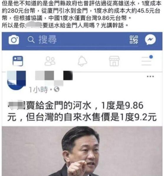 福建gdp为什么超过浙江,福建gdp超台湾地区了吗