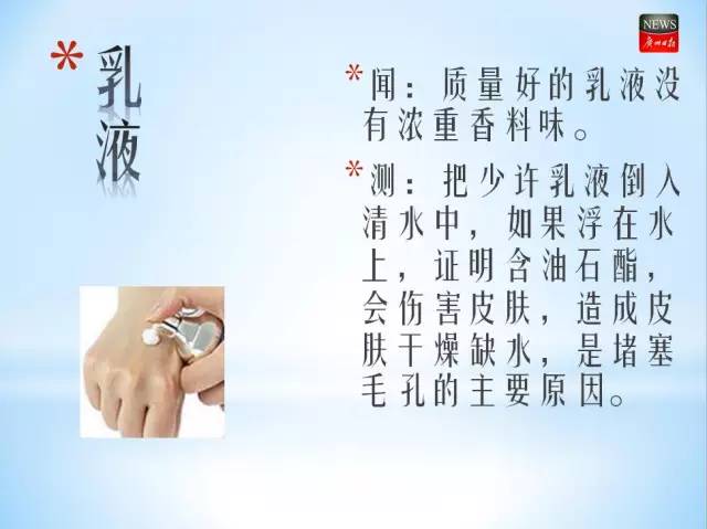 为什么海淘的香水特别便宜,海淘香水和专柜香水