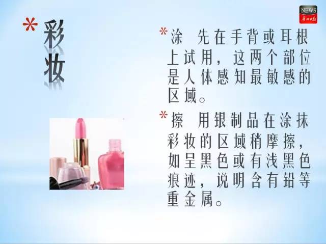 为什么海淘的香水特别便宜,海淘香水和专柜香水