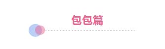 直男七夕送什么好呢,直男们知道七夕该送什么了吧