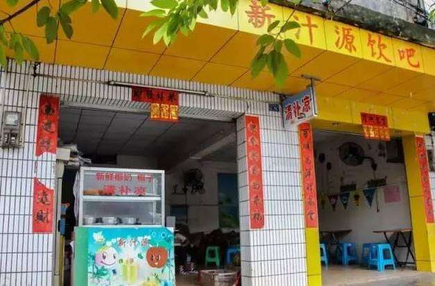 行走在海口的美食记，不容错过的美味