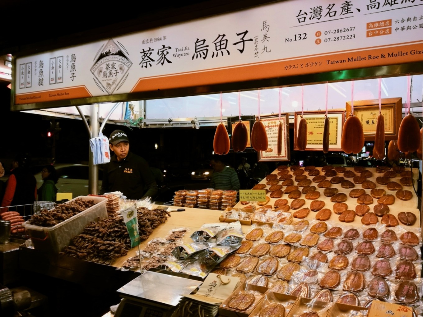 台湾阿里山一日游,到高雄旅行自由行攻略
