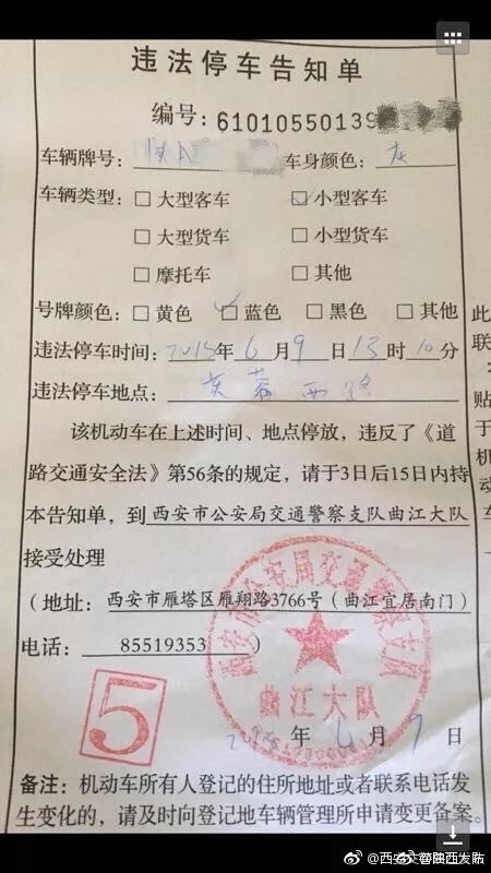 西安雁塔公安分局户政大厅,西安莲湖区派出所户籍室上班时间