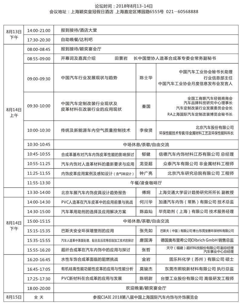 选购汽车看重品质还是内外饰？这篇文章颠覆你的认知！