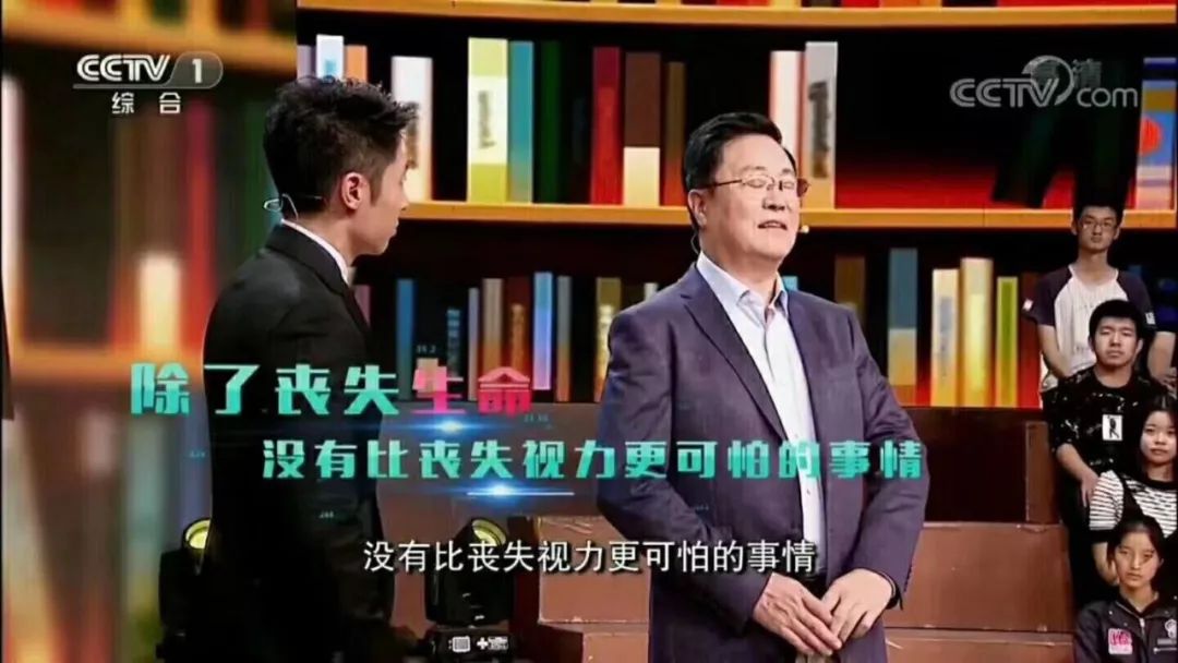 眼科教授谈青少年近视的原因,专家谈眼睛近视危害