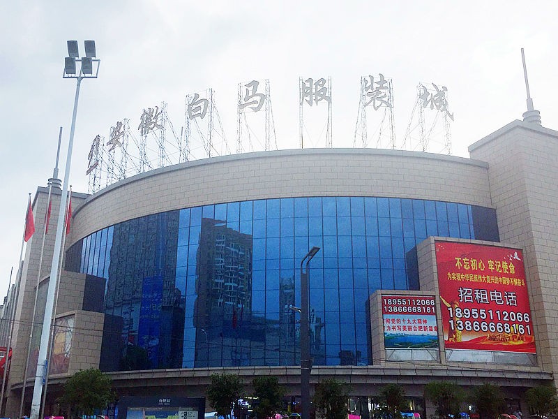 合肥五大老商圈改造后现状剖析迸发活力还是难掩颓势