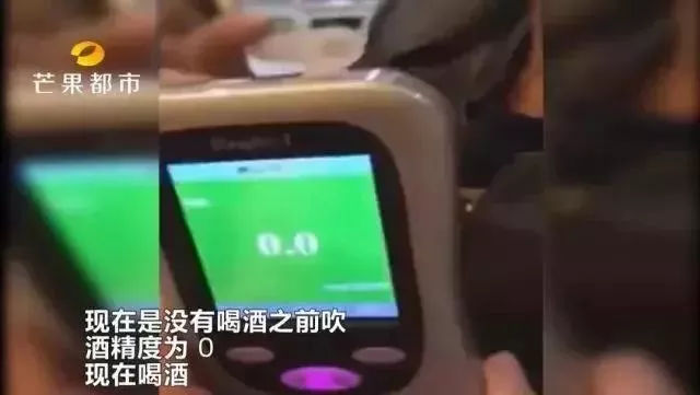 世间还有如此“解酒神器”：连交警的酒精检测仪都测不出？