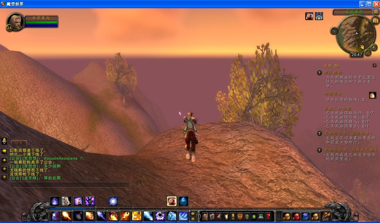 魔兽世界：一个休闲玩家不得不说的故事