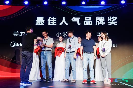 天猫89TES消费电子年中MVP盛典：3年内实现“不动手生活”