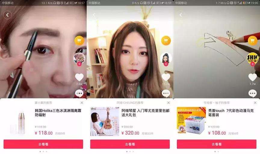 抖音、小红书，带货能力哪家强？