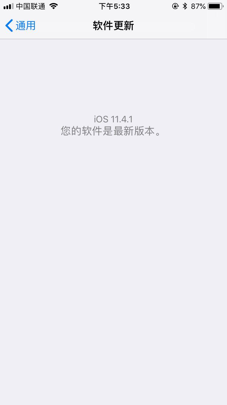 iphone手机无法连接热点,iphone手机无法连接爱思