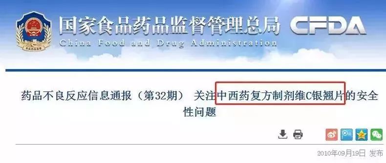 VC银翘片、甘草片……这5种家庭常备药物，在香港和国外都是禁用的！