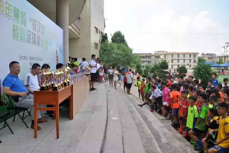 蕉岭县足球比赛中学,梅县铁汉足球比赛