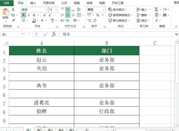 excel数据太多列怎么统计清楚,excel数据太多怎样查找重复值