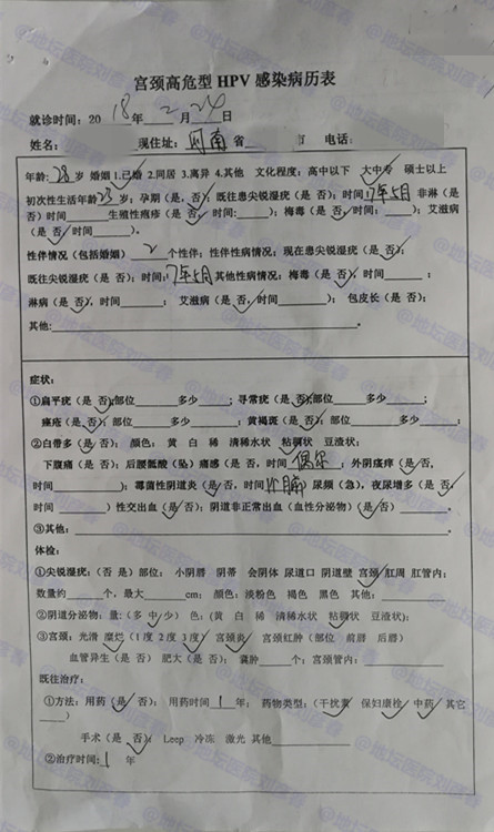 尖锐性湿疣的伴侣一定会感染嘛,伴侣得了尖锐湿疣自己该怎么办