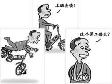 交通事故又是工伤怎么理赔,遇到交通事故要怎样维权