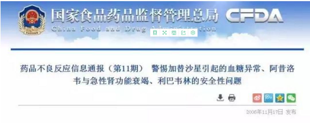这几种常备的药被禁用了,科普这些药在国外都禁用了
