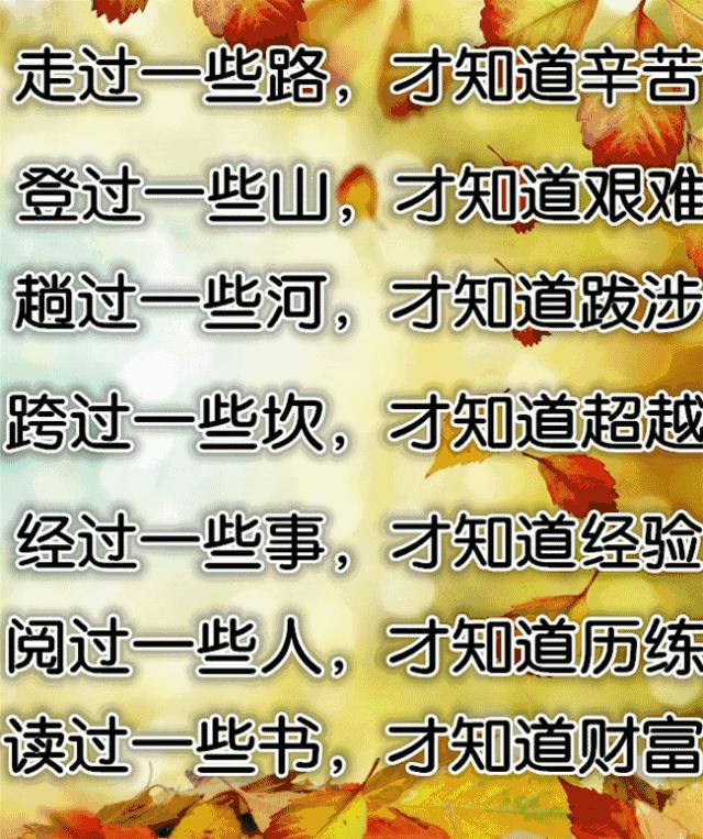 深夜睡不着的时候感悟,那些在深夜睡不着的日子感悟