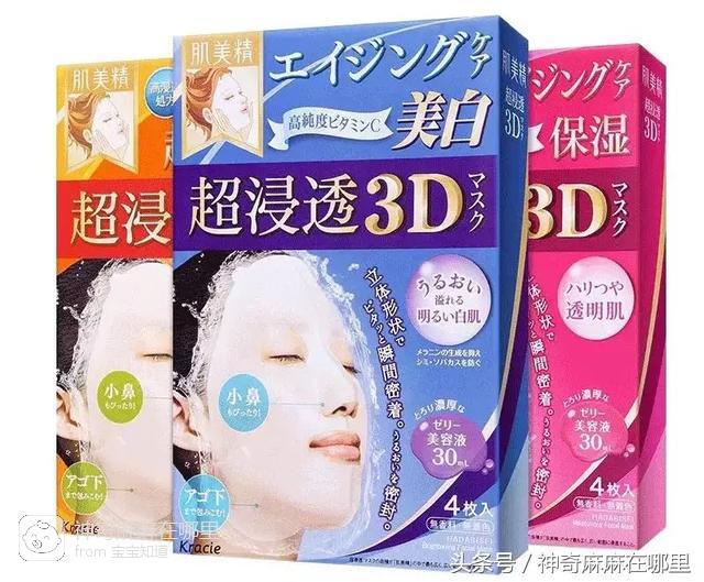 贴片面膜好用推荐哪个牌子,推荐几款面膜不要骗人