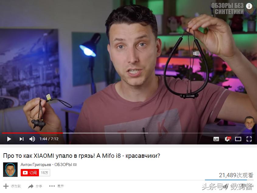 小米蓝牙项圈耳机对比air2s,小米蓝牙项圈测评