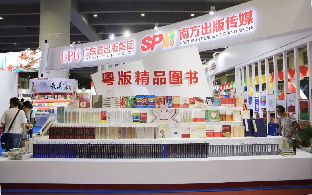 南国书香节如何云上购书,南国书香节购物