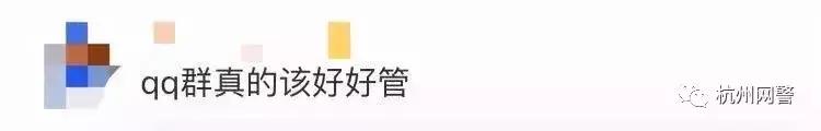 能不能把群举报了,有什么群不可举报的