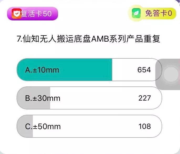 小霸王智能语音对话机器人,小霸王智能机器人