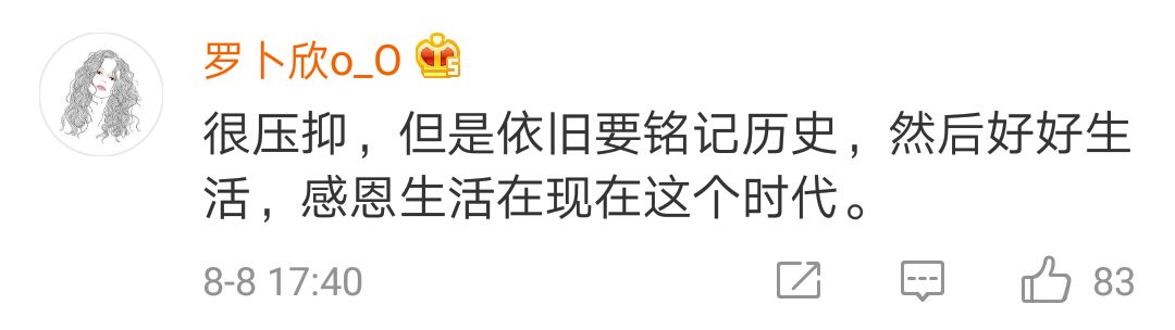 看完后全身发抖的视频,看完全身发麻