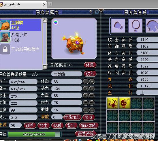 梦幻西游：回到最终的起点，玩家找回15年前的号，上号那一刻哭了