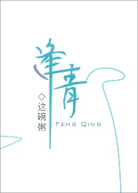 十大虐心虐肝小说排行榜,特别虐的小说虐到心肝疼