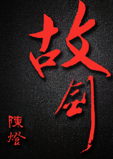 十大虐心虐肝小说排行榜,特别虐的小说虐到心肝疼