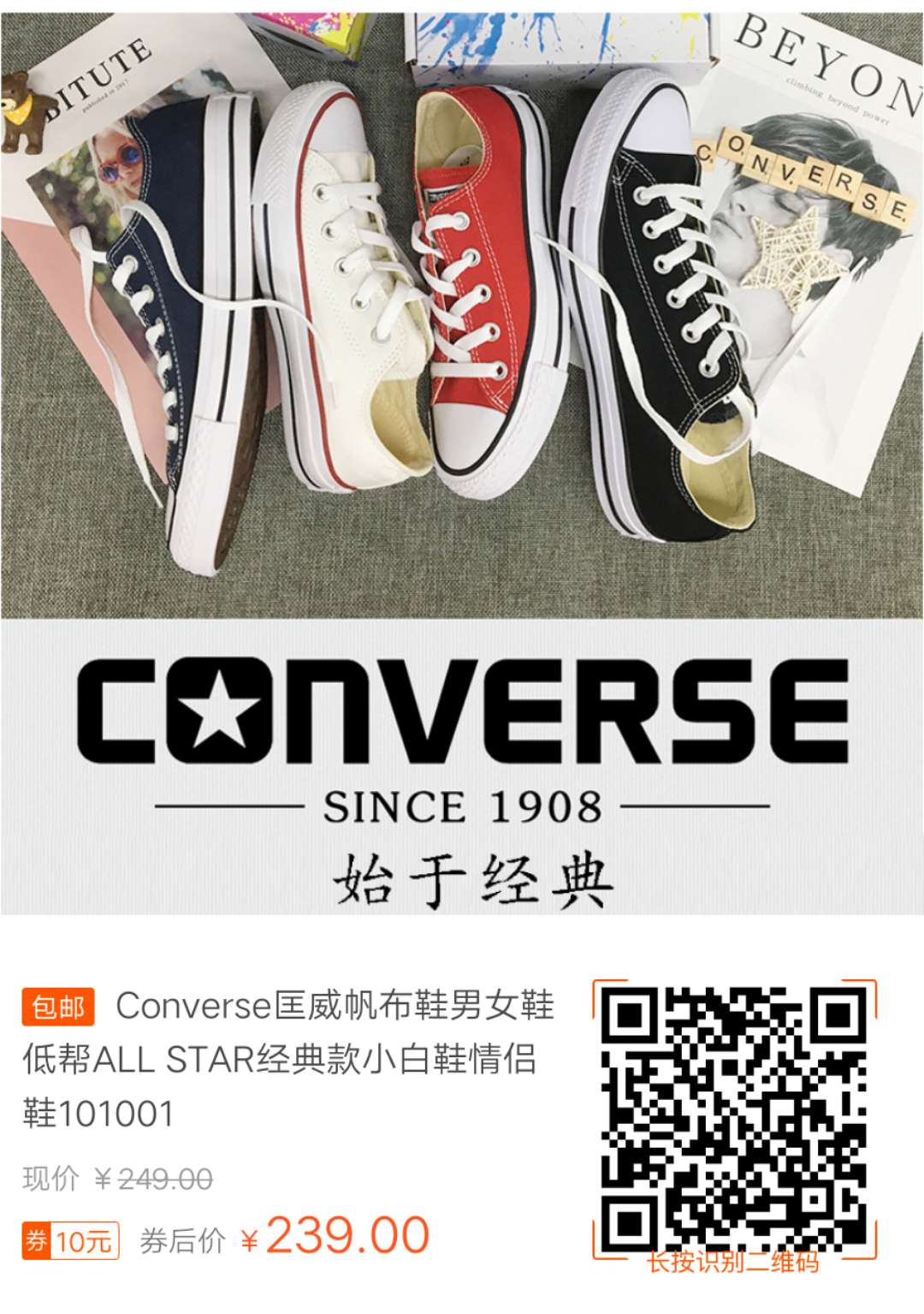 匡威有那么好吗 (匡威为什么有这么多款)