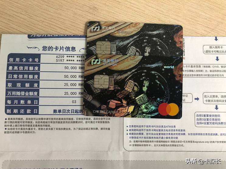 浦发最高级别的信用卡,浦发银行哪些信用卡值得办