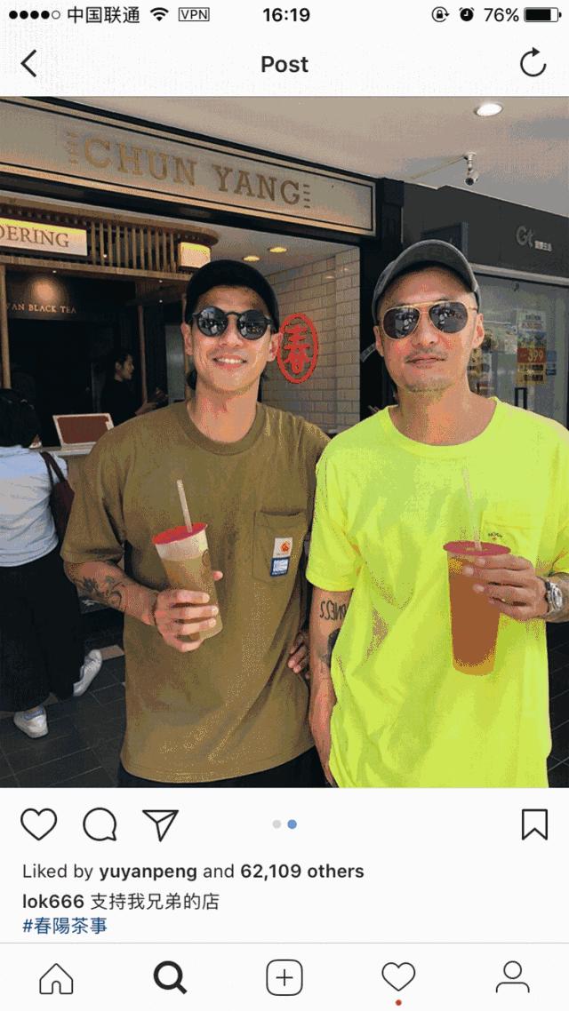 厦门春阳黑糖茶 (春阳黑糖珍珠鲜奶)