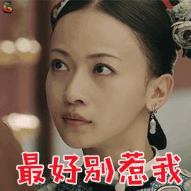 延禧攻略魏璎珞为明玉出气,延禧攻略魏璎珞救了永琪