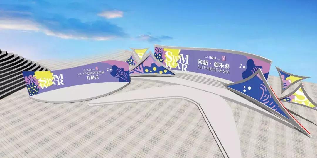 葫芦岛国际泳装节,葫芦岛泳装博览会